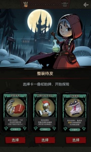 月圆之夜木匠的抉择