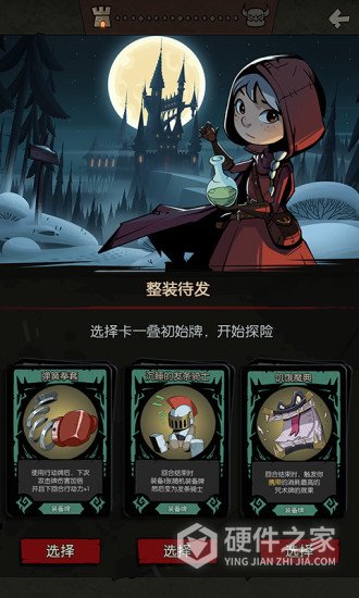 月圆之夜木匠的抉择