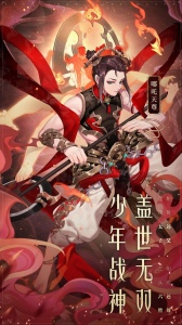 少年西游记混服版