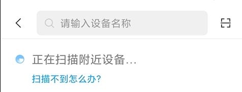 米家摄像头怎么连接wifi