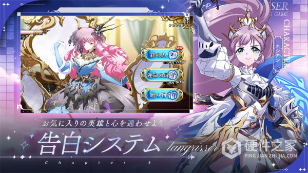 梦幻模拟战日版