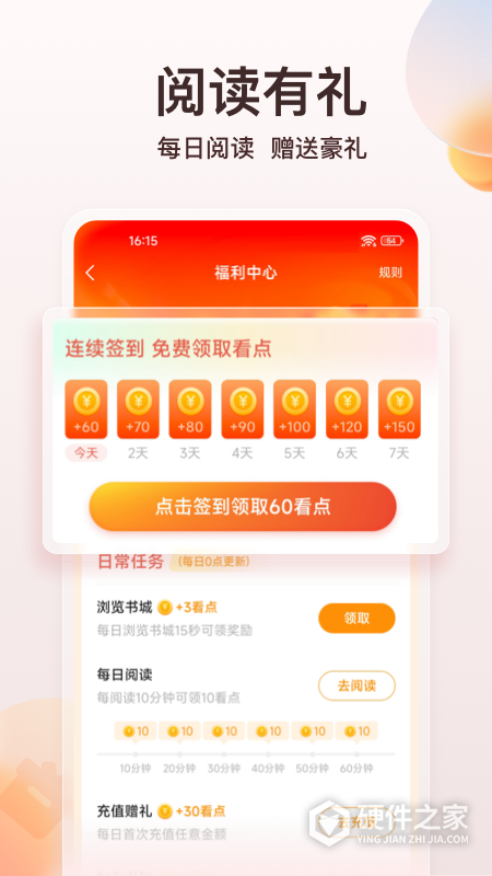点众小说