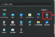 Win11显卡设置位置详解