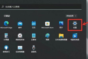 Win11显卡设置位置详解