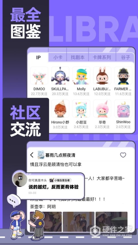 千岛app最新版