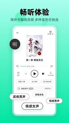 熊猫脑洞小说（附兑换码2023）