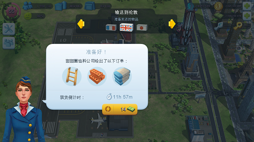模拟城市建设
