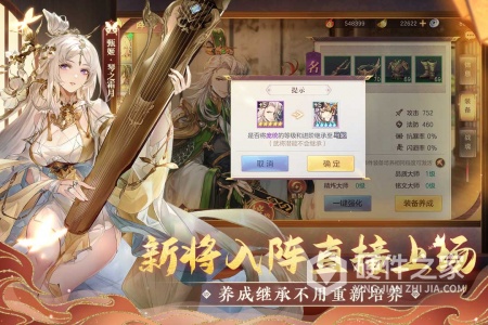 三国志幻想大陆gm版