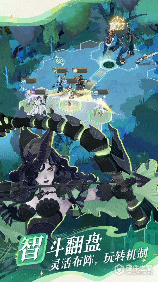 剑与远征：启程