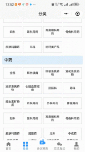 药商天下网