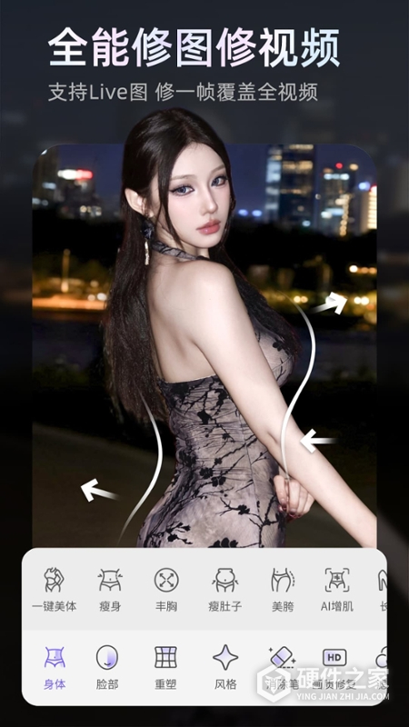 PrettyUp视频p图