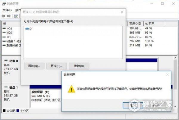 分区合并后原来文件如何恢复