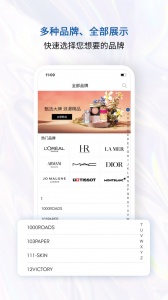 泰国王权免税