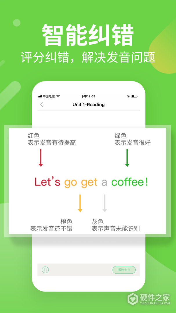 习习向上