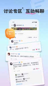 摸鱼社