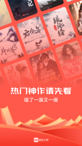 阅友免费小说