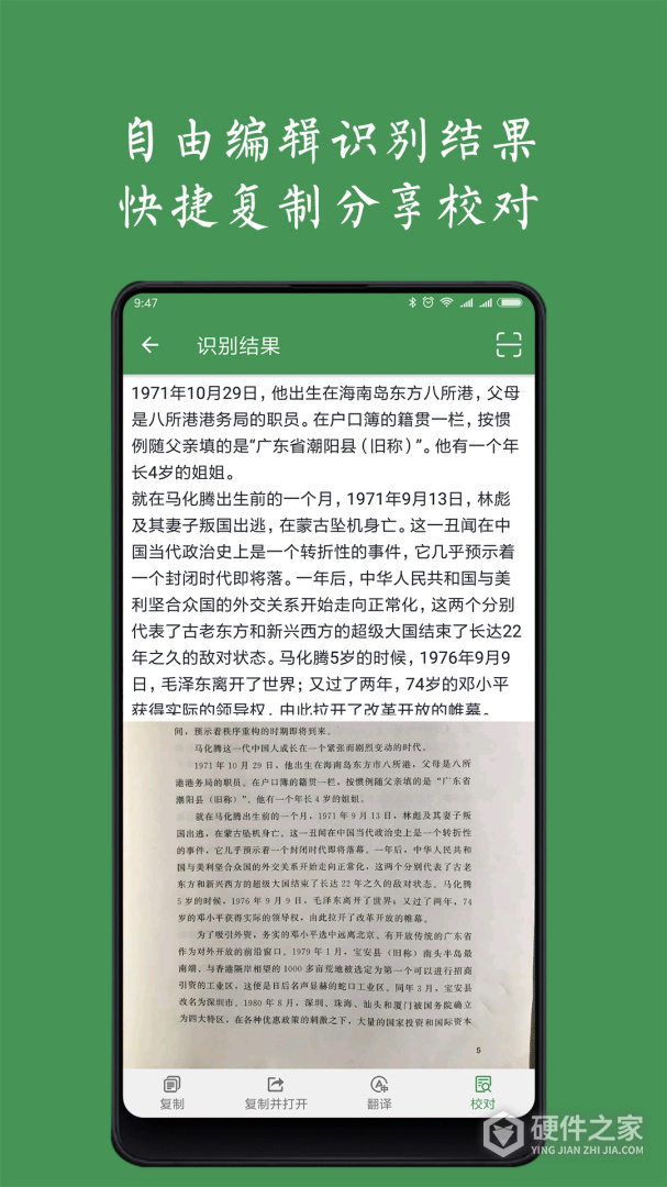 白描