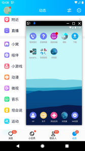 51虚拟机