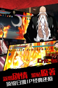 无限纷争百度版