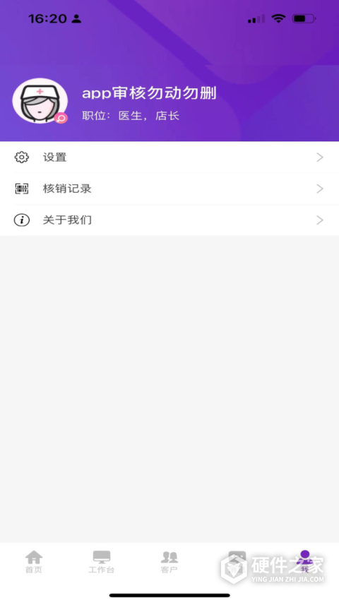悦容美云最新版本