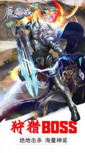 魔盒之战折扣版