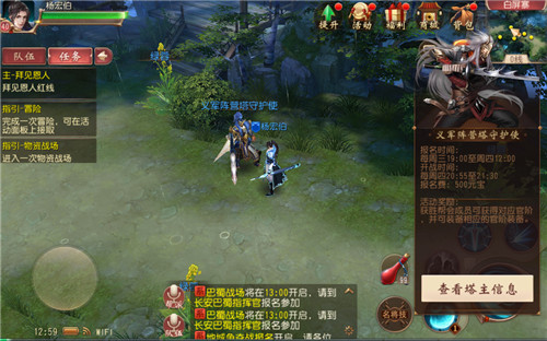 大唐无双360版