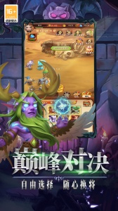 口袋战争九游版