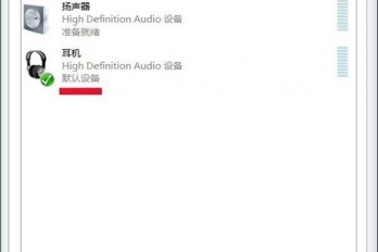 暗影精灵3没声音怎么解决