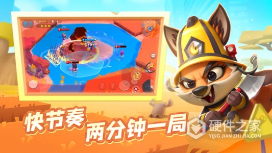 动物王者九游版