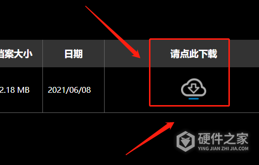 技嘉3070显卡驱动怎么安装