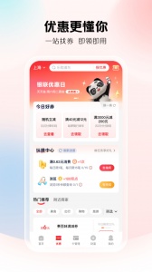 云闪付