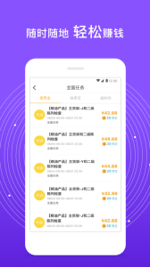 爱零工