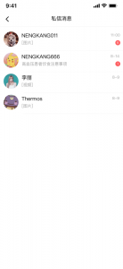 能康大医生