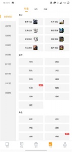 爱看书免费小说换源版