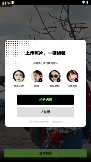 妙影app
