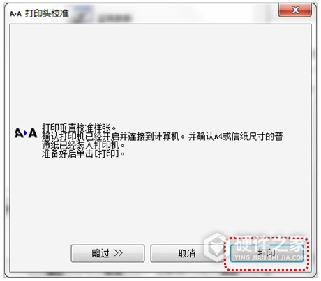 爱普生Epson WF-C17590a for win7/8/10 64bit
