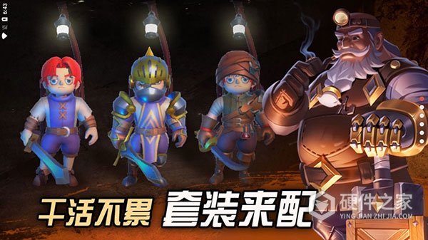 挖掘与地下城官方版