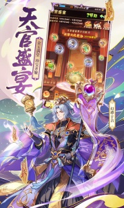 少年三国志qq版