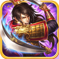 龙纹三国果盘版