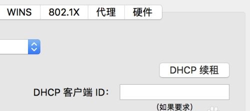 惠普ns1005w怎么连接wifi