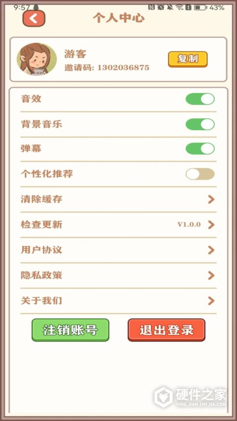 强哥的幸福生活2024版