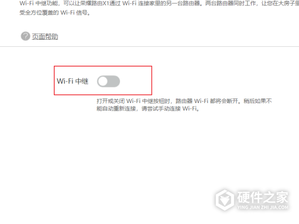 tl-wr710n怎么设置无线中继