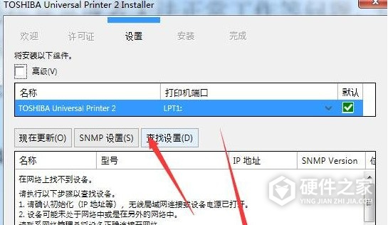 东芝Toshiba e-STUDIO5518A for win7/8/10 32bit