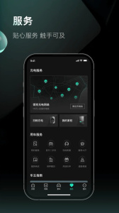 LynkCo