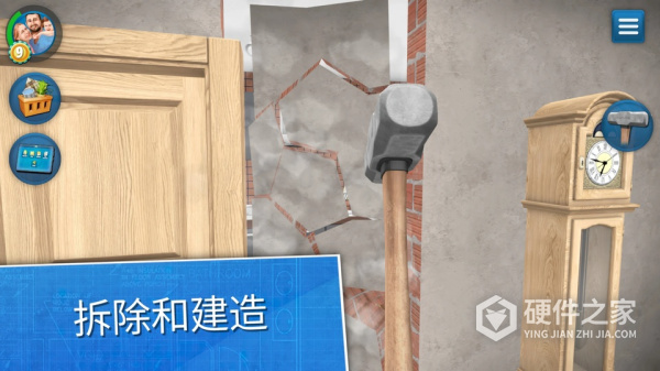 房产达人最新版