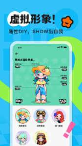 火花Chat