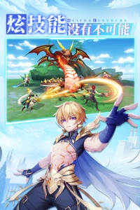 星界幻想（浮空岛）