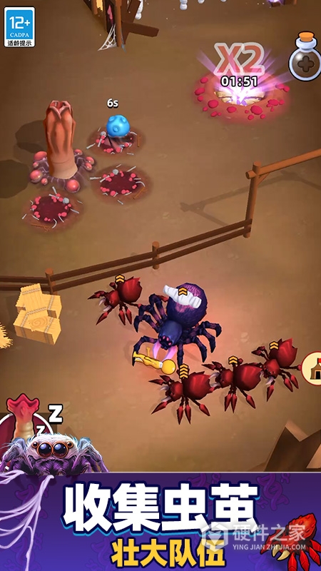 超级粘液模拟器