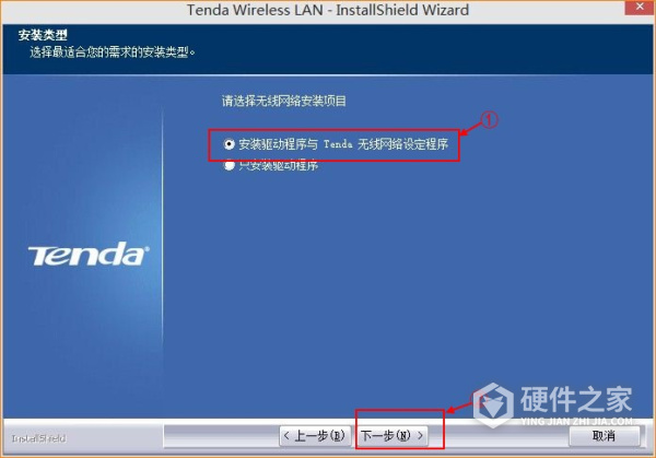腾达w311u+网卡驱动
