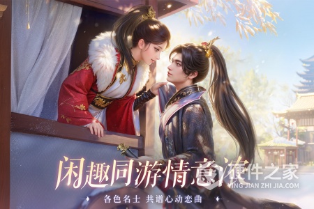 扶摇一梦免费版